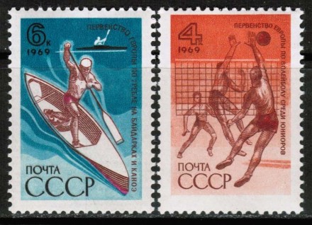 Марка почтовая. СССР, 1969 год. Серия из 2 штук. Спорт.