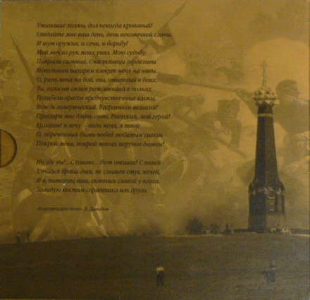 monetarus_Russia_nabor1812_4.jpg monetarus_Russia_nabor1812_4.jpg