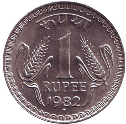 Монета 1 рупия. 1982 год, Индия. ("♦" - Бомбей).