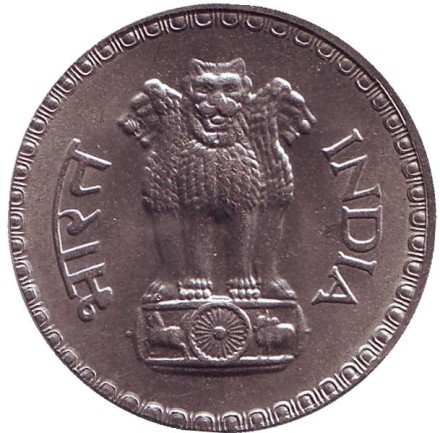 Монета 1 рупия. 1982 год, Индия. ("♦" - Бомбей, диаметр 28 мм). Монета 1 рупия. 1982 год, Индия. ("♦" - Бомбей, диаметр 28 мм).