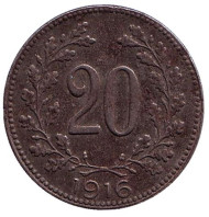 Монета 20 геллеров. 1916 год, Австро-Венгерская империя. Австрийский тип. Монета 20 геллеров. 1916 год, Австро-Венгерская империя. Австрийский тип.