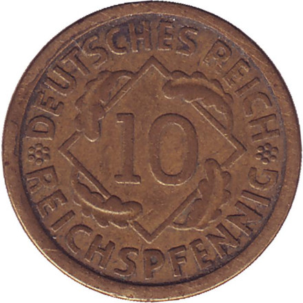 Монета 10 рейхспфеннигов. 1924 (F) год, Веймарская республика.