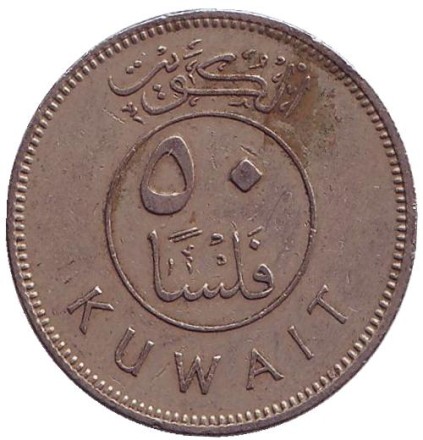 1974-12q3.jpg