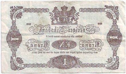 monetarus_Sweden_1krona_1919_Hh226312_2.jpg