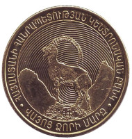 Монета 50 драмов. 2012 год, Армения. Вайоцдзорская область. Монета 50 драмов. 2012 год, Армения. Вайоцдзорская область.