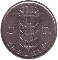 Монета 5 франков. 1981 год, Бельгия. (Belgie) Монета 5 франков. 1981 год, Бельгия. (Belgie)