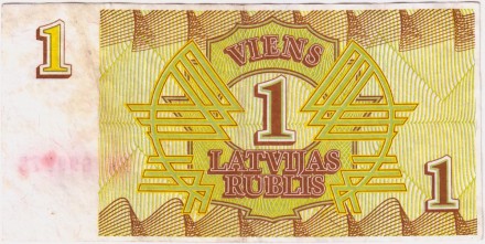 Банкнота 1 рубль. 1992 год, Латвия.