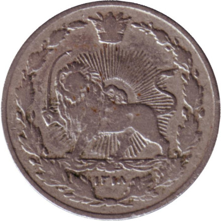 Монета 100 динаров. 1901 год, Иран. Монета 100 динаров. 1901 год, Иран.