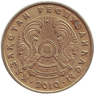 Монета 5 тенге. 2010 год, Казахстан. Из обращения.