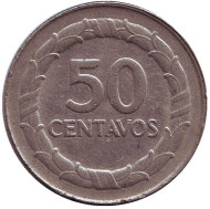 Монета 50 сентаво. 1968 год, Колумбия. Симон Боливар. Монета 50 сентаво. 1968 год, Колумбия. Симон Боливар.