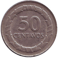 Симон Боливар. Монета 50 сентаво. 1968 год, Колумбия.