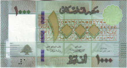 Банкнота 1000 фунтов (ливров), 2016 год, Ливан.