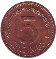 Монета 5 сентимо. 1977 год, Венесуэла. Монета 5 сентимо. 1977 год, Венесуэла.