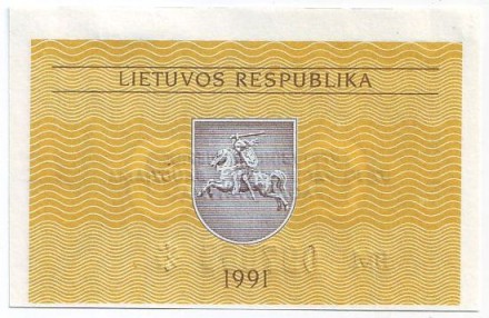 Бона 0,1 талона. 1991 год, Литва. Тип 2. (с надпечаткой)