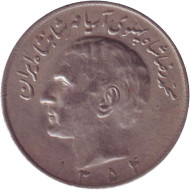 Монета 20 риалов. 1975 год, Иран. Монета 20 риалов. 1975 год, Иран.