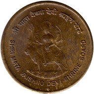 Монета 5 рупий. 2012 год, Индия. Храм Вайшно-деви. ("♦" - Мумбаи). Монета 5 рупий. 2012 год, Индия. Храм Вайшно-деви. ("♦" - Мумбаи).