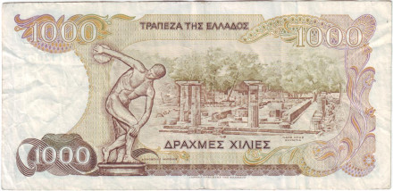 Банкнота 1000 драхм. 1987 год, Греция. Банкнота 1000 драхм. 1987 год, Греция.