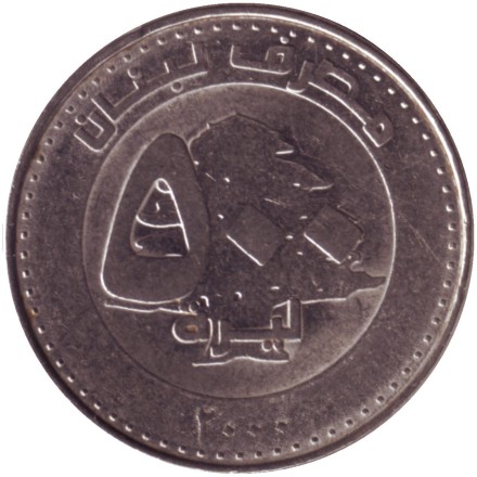 Монета 500 ливров. 2000 год, Ливан.