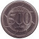 Монета 500 ливров. 2000 год, Ливан.