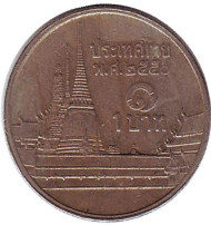 Монета 1 бат. 2007 год, Таиланд. Храм Изумрудного Будды. Монета 1 бат. 2007 год, Таиланд. Храм Изумрудного Будды.