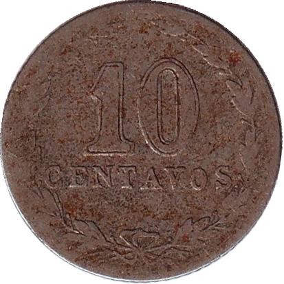 Монета 10 сентаво. 1898 год, Аргентина.