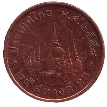 Монета 25 сатангов. 2015 год, Таиланд. Храм Ват-Махамхат.