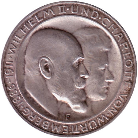 Монета 3 марки. 1911 год. Германская империя, Вюртемберг. 25 лет свадьбе Вильгельма II и Шарлотты.