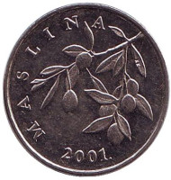 Монета 20 лип. 2001 год, Хорватия. Олива европейская. Монета 20 лип. 2001 год, Хорватия. Олива европейская.