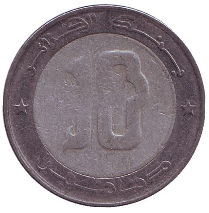 Монета 10 динаров. 2003 год, Алжир. Сокол. Монета 10 динаров. 2003 год, Алжир. Сокол.
