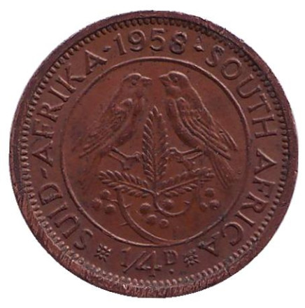 Монета 1/4 пенни (фартинг). 1958 год, ЮАР. Птицы.