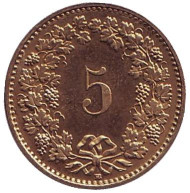Монета 5 раппенов. 1986 год, Швейцария. Монета 5 раппенов. 1986 год, Швейцария.