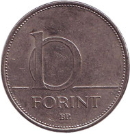 Монета 10 форинтов. 1993 год, Венгрия. Монета 10 форинтов. 1993 год, Венгрия.