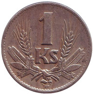 Монета 1 крона. 1941 год, Словакия. Монета 1 крона. 1941 год, Словакия.