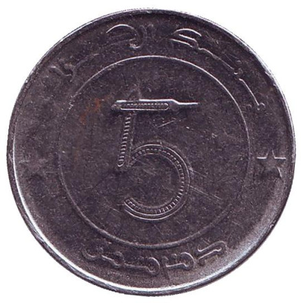 Монета 5 динаров. 2013 год, Алжир. Слон. Монета 5 динаров. 2013 год, Алжир. Слон.