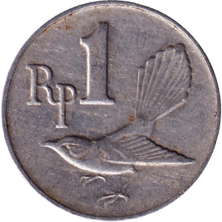 Монета 1 рупия. 1970 год, Индонезия. Из обращения.