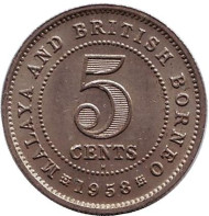 Монета 5 центов. 1958 год (H), Малайя и Британское Борнео. Монета 5 центов. 1958 год (H), Малайя и Британское Борнео.