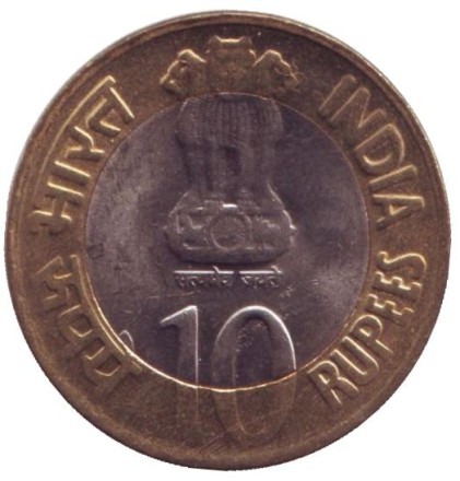 10rupij-1zf.jpg 10rupij-1zf.jpg