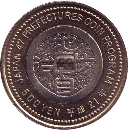 nara-12.jpg nara-12.jpg