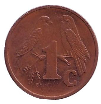 Монета 1 цент. 2001 год, ЮАР. Из обращения. Южноафриканские (Капские) воробьи.