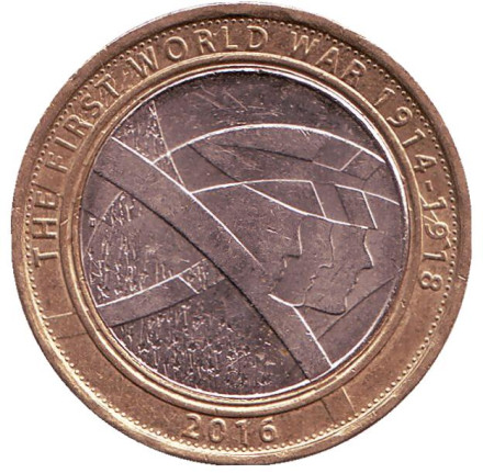 Монета 2 фунта. 2016 год, Великобритания. Из обращения. Первая Мировая война. Армия Великобритании.