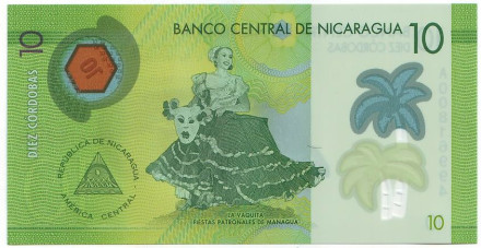 Банкнота 10 кордоб. 2014 год, Никарагуа. Пуэрто-Сальвадор Альенде. Празднества в Манагуа.