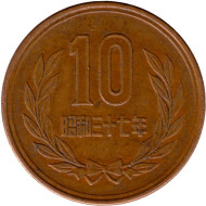 Монета 10 йен. 1962 год, Япония. Монета 10 йен. 1962 год, Япония.