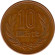 Монета 10 йен. 1962 год, Япония.