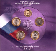 Набор монет серии "Российская Федерация", выпуск №4. 2008 год, СПМД. Набор монет серии "Российская Федерация", выпуск №4. 2008 год, СПМД.