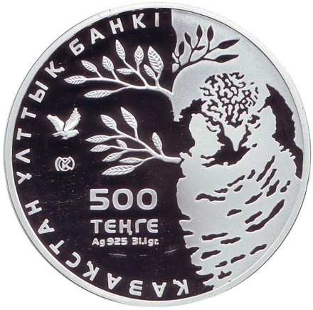 Монета 500 тенге. 2011 год, Казахстан. Ястребиная сова.
