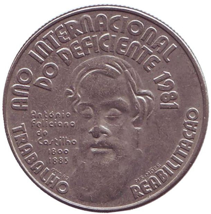 Монета 25 эскудо, 1981 год, Португалия. Международный год инвалидов.