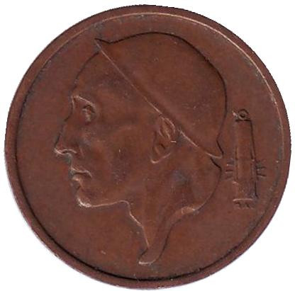 Монета 50 сантимов. 1957 год, Бельгия. (Belgie)