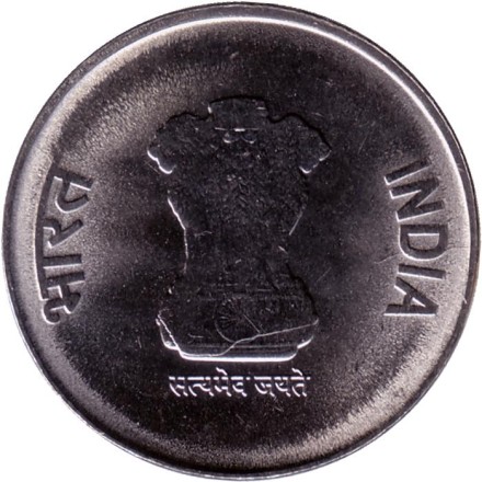 Монета 2 рупии. 2022 год. Индия. 75 лет независимости. (Без отметки монетного двора).