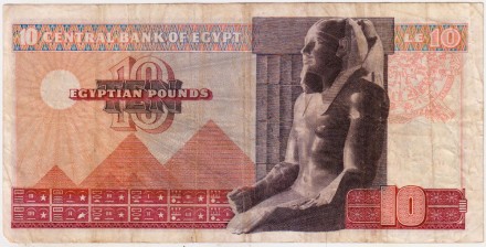 Банкнота 10 фунтов. 1978 год, Египет. Банкнота 10 фунтов. 1978 год, Египет.