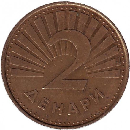 Монета 2 денара, 2001 год, Македония. Форель. Монета 2 денара, 2001 год, Македония. Форель.